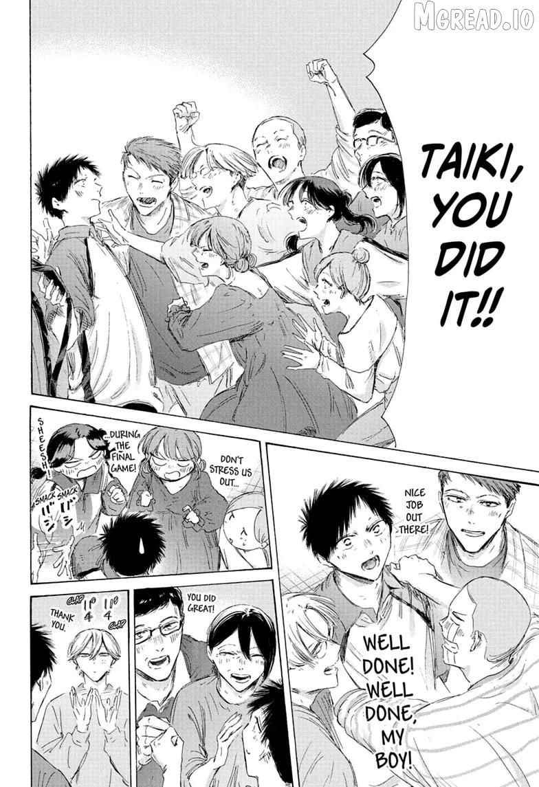 Blue Box, Chapter 246 image 12
